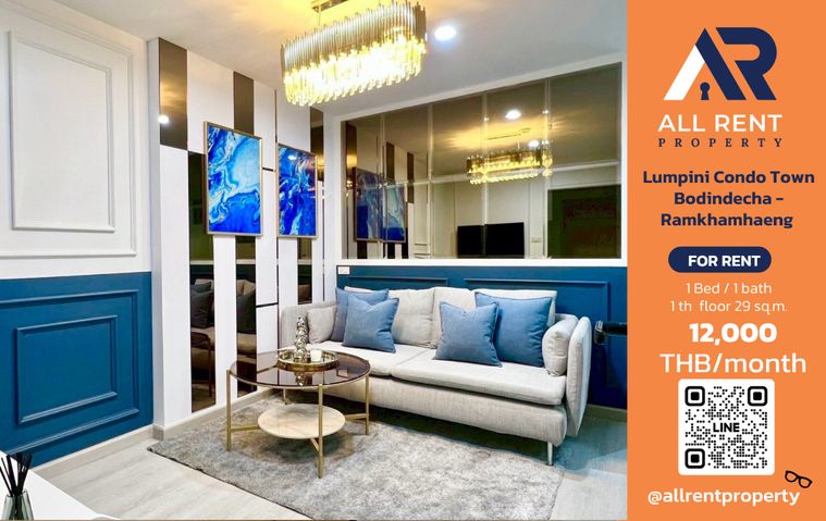 1-bed condo for rent, 29 sqm, Lumpini Condo Town Bodindecha - Ramkhamhaeng