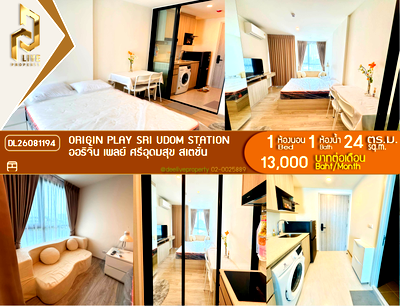 คอนโดให้เช่า : DL26081194 ให้เช่าคอนโด ออริจิ้น เพลย์ ศรีอุดมสุข สเตชั่น (Origin Play Sri Udom Station) ใกล้ - พร้อมเข้าอยู่ โทรด่วน 0638692663 LineID @952jdxxk