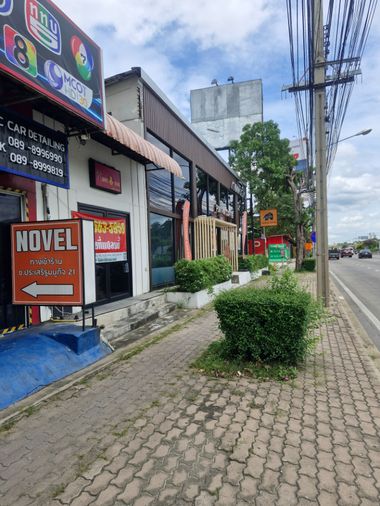 Land for sale, 221.7 sq wah, Lat Phrao