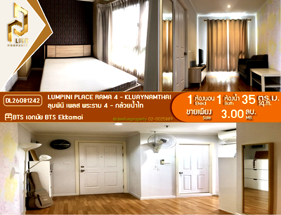 Condos for sale : DL26081242 Condo for sale, Lumpini Place Rama 4 - Kluaynamthai near BTS Ekkamai, ready to move in, call urgently 0638692663 LineID @952jdxxk