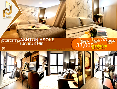 คอนโดให้เช่า : DL26081312 ให้เช่าคอนโด แอชตัน อโศก (Ashton Asoke) ใกล้ MRT สุขุมวิท พร้อมเข้าอยู่ โทรด่วน 0653619502 LineID @952jdxxk