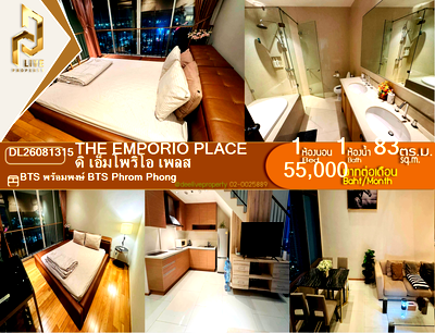 คอนโดให้เช่า : DL26081315 ให้เช่าคอนโด ดิ เอ็มโพริโอ เพลส (The Emporio Place) ใกล้ BTS พร้อมพงษ์ พร้อมเข้าอยู่ โทรด่วน 0653619502 LineID @952jdxxk