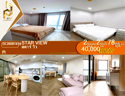 คอนโดให้เช่า : DL26081478 ให้เช่าคอนโด สตาร์ วิว (Star View) ใกล้ BTS ช่องนนทรี พร้อมเข้าอยู่ โทรด่วน 0653619502 LineID @952jdxxk