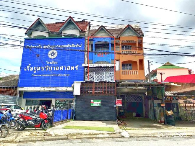 รูป อาคารพาณิชย์ 15.4 ตร.วา เมืองเชียงราย เชียงราย 4M - รูปที่ 1/37