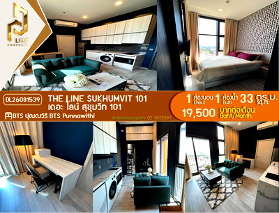 คอนโดให้เช่า : DL26081539 ให้เช่าคอนโด เดอะ ไลน์ สุขุมวิท 101 (THE LINE Sukhumvit 101) ใกล้ BTS ปุณณวิถี พร้อมเข้าอยู่ โทรด่วน 0653619502 LineID @952jdxxk