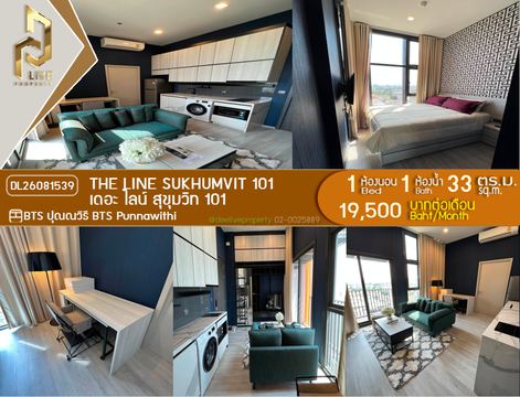 DL26081539 Condo for rent, THE LINE Sukhumvit 101 near BTS ปุณณวิถี, ready to move in, call urgently 0638692663 LineID @952jdxxk