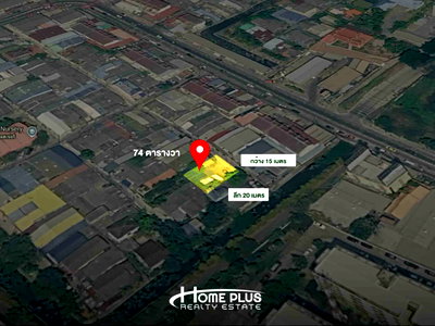 ที่ดิน ถนนศรีนครินทร์-ร่มเกล้า : 🌳 ขายที่ดิน 74 ตารางวา ซอยเคหะร่มเกล้า โซน 1 ซอย 3 ใกล้ตลาดบวรร่มเกล้า ลาดกระบัง