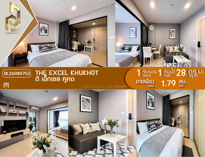DL26080752 Condo for sale, The Excel Khukhot near -, ready to move in, call urgently 0614453194 LineID @952jdxxk