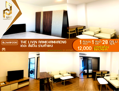 คอนโดให้เช่า : DL26081200 ให้เช่าคอนโด เดอะ ลิฟวิ่น รามคำแหง (The Livin Ramkhamhaeng) ใกล้ - พร้อมเข้าอยู่ โทรด่วน 0653619502 LineID @952jdxxk