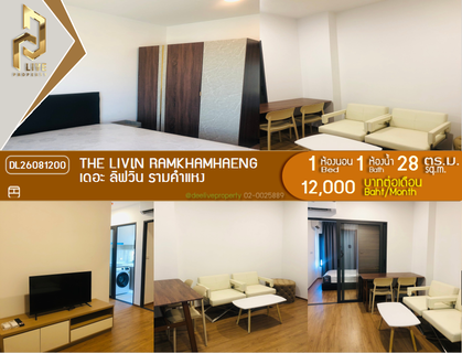 รูปภาพ DL26081200 Condo for rent, The Livin Ramkhamhaeng near -, ready to move in, call urgently 0653619502 LineID @952jdxxk