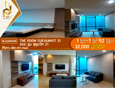 คอนโดให้เช่า : DL26081098 ให้เช่าคอนโด เดอะ รูม สุขุมวิท 21 (The Room Sukhumvit 21) ใกล้ BTS อโศก พร้อมเข้าอยู่ โทรด่วน 0653619502 LineID @952jdxxk