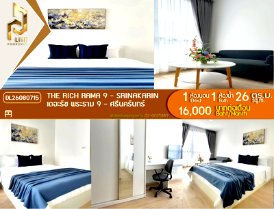 Condos for rent : DL26080715 Condo for rent, The Rich Rama 9 - Srinakarin near AIRPORT RAIL LINK หัวหมาก, ready to move in, call urgently 0614453194 LineID @952jdxxk