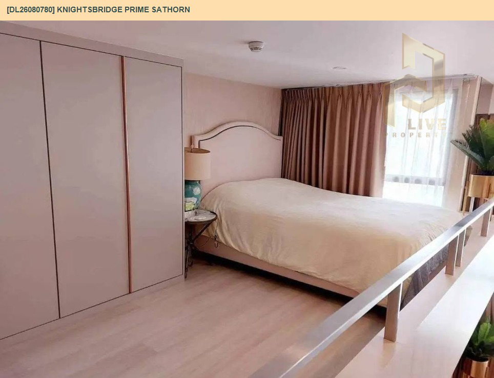 รูป DL26080780 ขายคอนโด ไนท์บริดจ์ ไพร์ม สาทร (Knightsbridge Prime Sathorn) ใกล้ BTS ช่องนนทรี พร้อมเข้าอยู่ โทรด่วน 0638692663 LineID @952jdxxk - รูปที่ 2/7