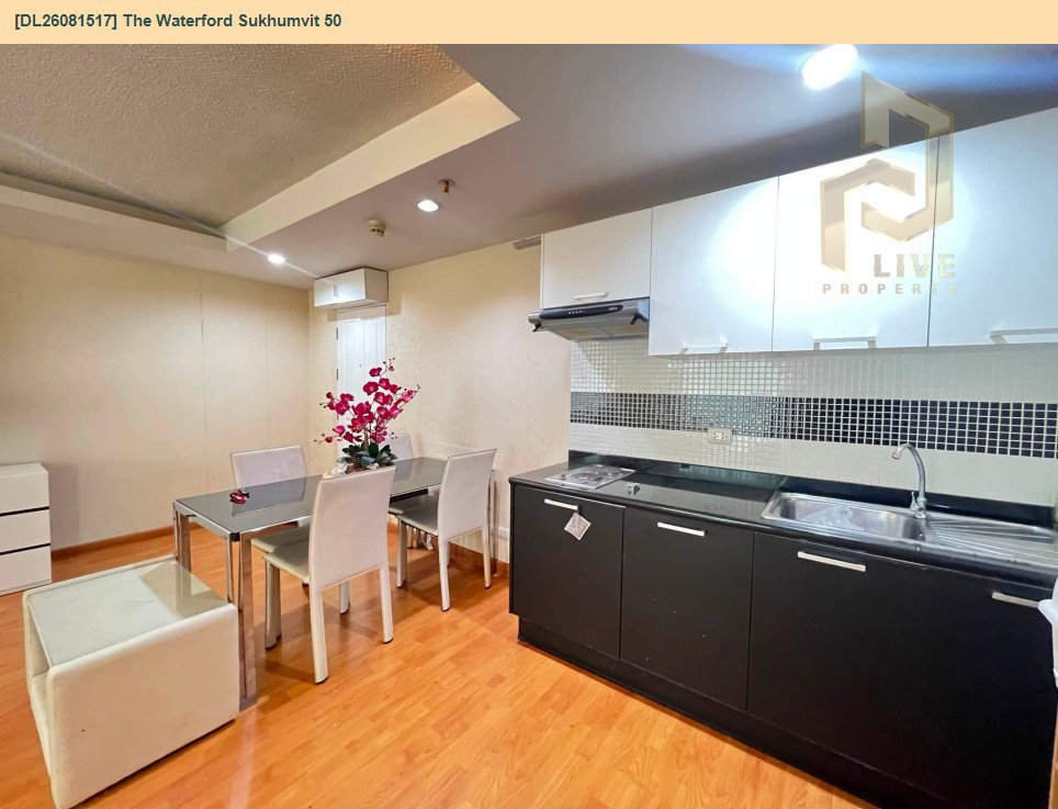 รูป DL26081517 ขายคอนโด เดอะ วอเตอร์ฟอร์ด สุขุมวิท 50 (The Waterford Sukhumvit 50) ใกล้ BTS อ่อนนุช พร้อมเข้าอยู่ โทรด่วน 0614453194 LineID @952jdxxk - รูปที่ 4/13