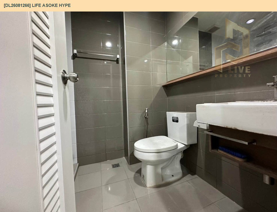 รูป DL26081265 ขายคอนโด พรอมโต้ คอนโด รัชดา 32 (Prompto Condo Ratchada 32) ใกล้ MRT ลาดพร้าว พร้อมเข้าอยู่ โทรด่วน 0653619502 LineID @952jdxxk - รูปที่ 6/6
