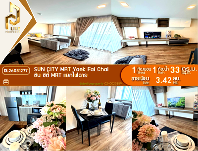 Condos for sale : DL26081277 Condo for sale, SUN CITY MRT Yaek Fai Chai near MRT Fai Chai, ready to move in, call urgently 0653619502 LineID @952jdxxk