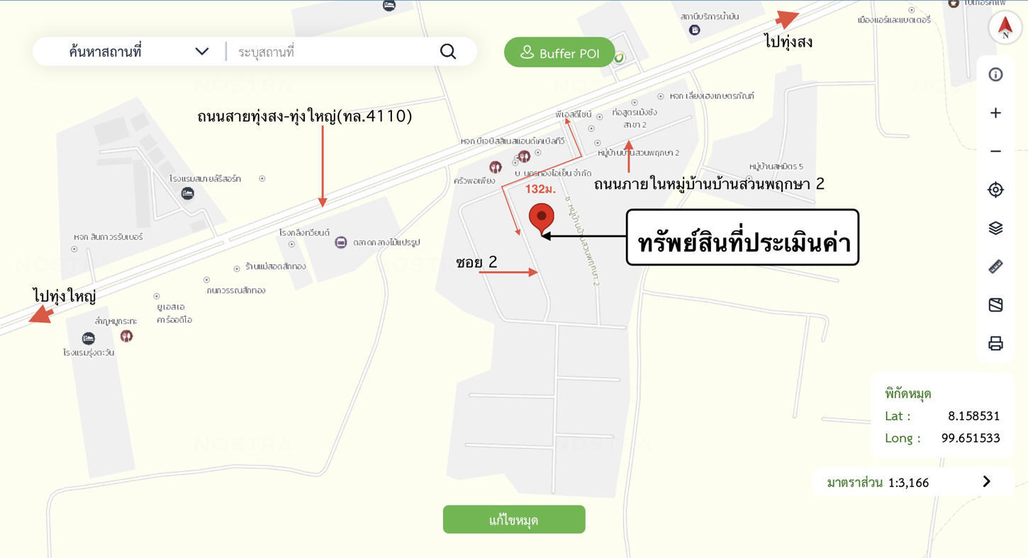 รูป บ้านเดี่ยว 70 ตร.วา บ้านสวนพฤกษา 2 ทุ่งสง นครศรีธรรมราช 2.3M - รูปที่ 25/25