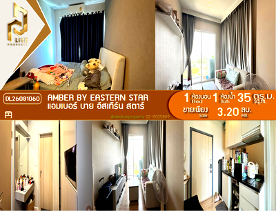 Condos for sale : DL26081060 Condo for sale, Amber by Eastern Star near MRT Yaek Tiwanon, ready to move in, call urgently 0638692663 LineID @952jdxxk