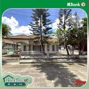 รูป บ้านเดี่ยว 70 ตร.วา บ้านสวนพฤกษา 2 ทุ่งสง นครศรีธรรมราช 2.3M - รูปที่ 23/25
