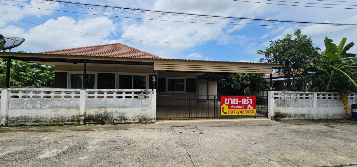 รูป ขายบ้านเดี่ยวชั้นเดียวลำลูกกาคลอง 7 เนื้อที่ 71 ตรว. ใหญ่คุ้ม จอดรถ 3 คัน ต่อเติมครบพร้อมอยู่ 2.59 ล้าน - รูปที่ 1/15
