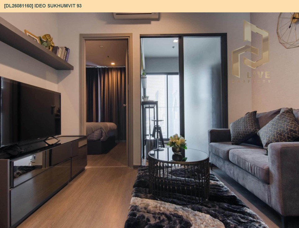 รูป DL26081160 ขายคอนโด ไอดีโอ สุขุมวิท 93  (IDEO Sukhumvit 93) ใกล้ BTS บางจาก พร้อมเข้าอยู่ โทรด่วน 0638692663 LineID @952jdxxk - รูปที่ 6/8