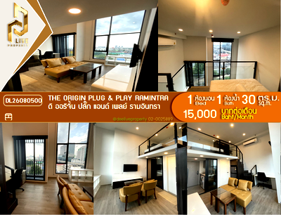 Condos for rent : DL26080500 Condo for rent, Origin Plug & Play Ramintra near -, ready to move in, call urgently 0614453194 LineID @952jdxxk