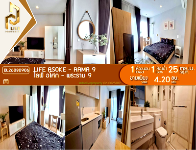 Condos for sale : DL26080906 Condo for sale, Life Asoke - Rama 9 near MRT Phra Ram 9, ready to move in, call urgently 0638692663 LineID @952jdxxk