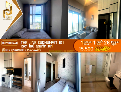 คอนโดให้เช่า : DL26080678 ให้เช่าคอนโด เดอะ ไลน์ สุขุมวิท 101 (THE LINE Sukhumvit 101) ใกล้ BTS ปุณณวิถี พร้อมเข้าอยู่ โทรด่วน 0653619502 LineID @952jdxxk