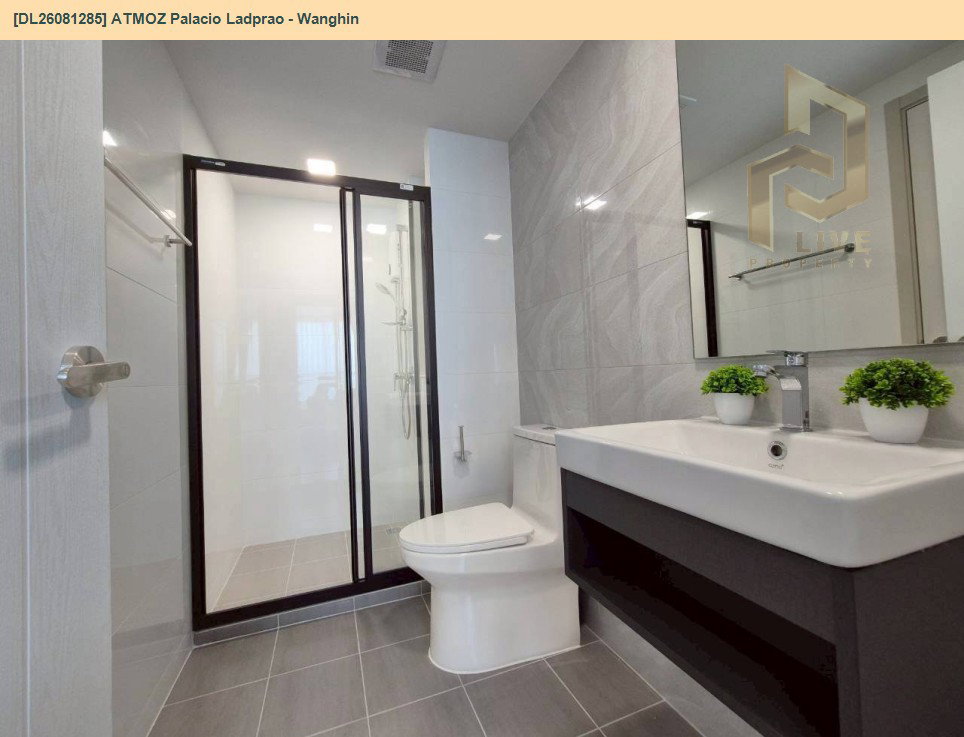 รูป DL26081285 ให้เช่าคอนโด แอทโมซ พาลาซิโอ ลาดพร้าว - วังหิน (ATMOZ Palacio Ladprao - Wanghin) ใกล้ MRT ลาดพร้าว พร้อมเข้าอยู่ โทรด่วน 0638692663 LineID @952jdxxk - รูปที่ 15/16