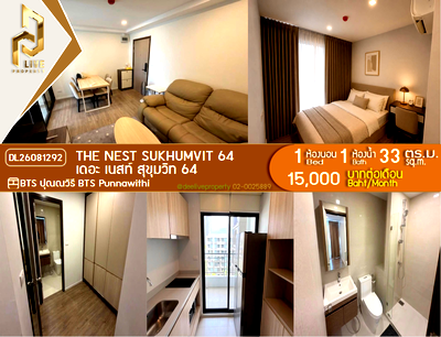คอนโดให้เช่า : DL26081292 ให้เช่าคอนโด เดอะ เนสท์ สุขุมวิท 64 (The Nest Sukhumvit 64) ใกล้ BTS ปุณณวิธี พร้อมเข้าอยู่ โทรด่วน 0614453194 LineID @952jdxxk