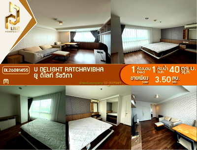 Condos for sale : DL26081455 Condo for sale, U Delight Ratchavibha near สายสีแดงเข้ม, ready to move in, call urgently 0638692663 LineID @952jdxxk