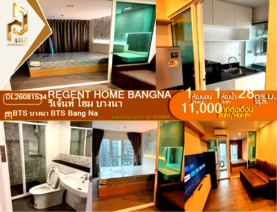 Condos for rent : DL26081534 Condo for rent, Regent home bangna near BTS Bang Na, ready to move in, call urgently 0614453194 LineID @952jdxxk