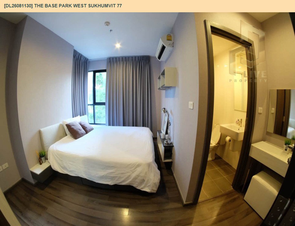 รูป DL26081130 ขายคอนโด เดอะ เบส พาร์ค เวสต์ สุขุมวิท 77 (The Base Park West Sukhumvit 77) ใกล้ BTS อ่อนนุช พร้อมเข้าอยู่ โทรด่วน 0614453194 LineID @952jdxxk - รูปที่ 4/9