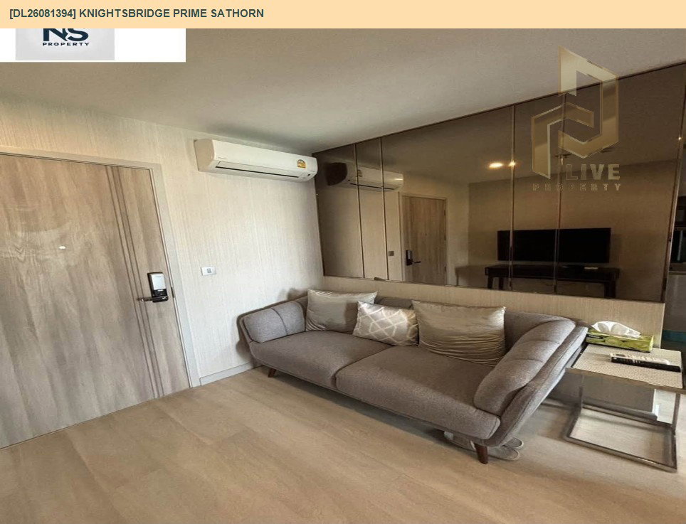 รูป DL26081394 ให้เช่าคอนโด ไนท์บริดจ์ ไพร์ม สาทร (Knightsbridge Prime Sathorn) ใกล้ BTS ช่องนนทรี พร้อมเข้าอยู่ โทรด่วน 0614453194 LineID @952jdxxk - รูปที่ 8/11