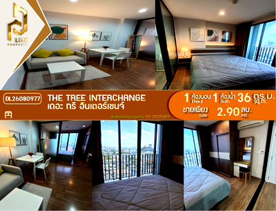 Condos for sale : DL26080977 Condo for sale, The Tree Interchange near MRT Tao Poon, ready to move in, call urgently 0614453194 LineID @952jdxxk