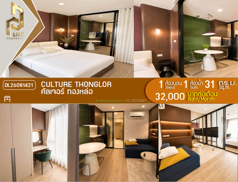 DL26081421 Condo for rent, CULTURE Thonglor near -, ready to move in, call urgently 0653619502 LineID @952jdxxk
