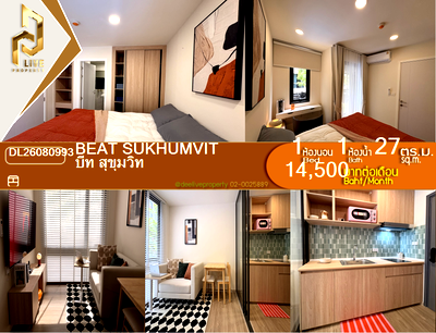 คอนโดให้เช่า : DL26080993 ให้เช่าคอนโด บีท สุขุมวิท (BEAT SUKHUMVIT) ใกล้ - พร้อมเข้าอยู่ โทรด่วน 0614453194 LineID @952jdxxk