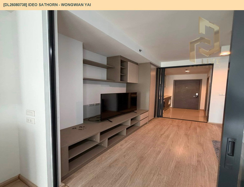 รูป DL26080738 ให้เช่าคอนโด ไอดีโอ สาทร - วงเวียนใหญ่ (IDEO Sathorn - Wongwian Yai) ใกล้ BTS วงเวียนใหญ่ พร้อมเข้าอยู่ โทรด่วน 0653619502 LineID @952jdxxk - รูปที่ 4/7