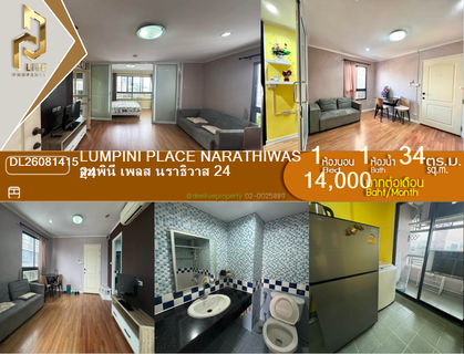 รูปภาพ DL26081415 Condo for rent, Lumpini Place Narathiwas 24 near , ready to move in, call urgently 0614453194 LineID @952jdxxk