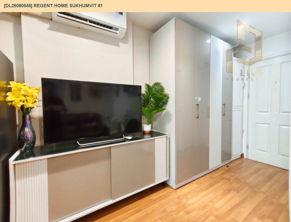รูป DL26080546 ขายคอนโด รีเจ้นท์ โฮม สุขุมวิท 81 (Regent Home Sukhumvit 81) ใกล้ BTS อ่อนนุช พร้อมเข้าอยู่ โทรด่วน 0614453194 LineID @952jdxxk - รูปที่ 10/15
