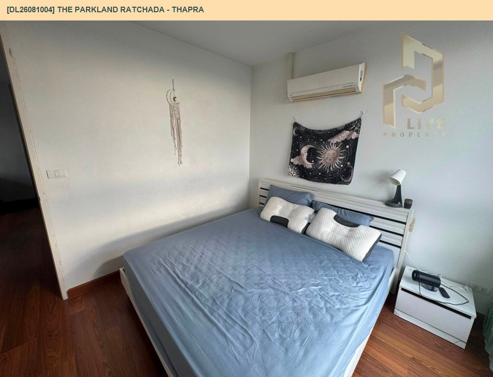 รูป DL26081004 ให้เช่าคอนโด เดอะ พาร์คแลนด์ รัชดา - ท่าพระ (The Parkland Ratchada - Thapra) ใกล้ BTS ตลาดพลู พร้อมเข้าอยู่ โทรด่วน 0614453194 LineID @952jdxxk - รูปที่ 4/6