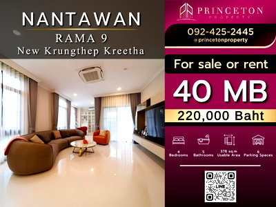 Houses for rent : Luxury House For Rent Nantawan Rama 9 New Krungthep Kreetha Near Wellington College School