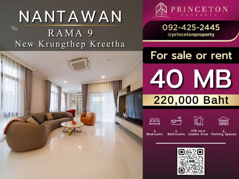Luxury House For Rent Nantawan Rama 9 New Krungthep Kreetha Near Wellington College School