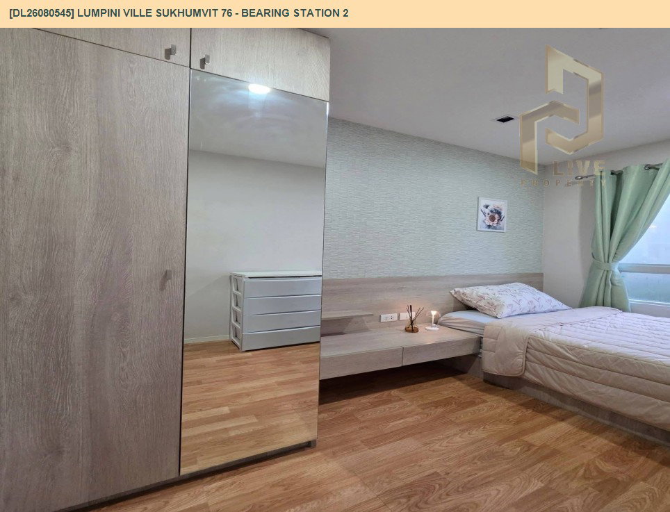 รูป DL26080545 ขายคอนโด ลุมพินี วิลล์ สุขุมวิท 76 - แบริ่ง สเตชั่น 2 (Lumpini Ville Sukhumvit 76 - Bearing Station 2) ใกล้ BTS แบริ่ง พร้อมเข้าอยู่ โทรด่วน 0653619502 LineID @952jdxxk - รูปที่ 12/15
