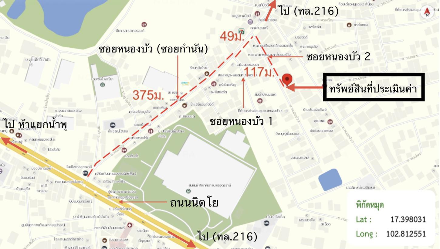 รูป อาคารพาณิชย์ 28.1 ตร.วา เมืองอุดรธานี อุดรธานี 2.1M - รูปที่ 42/43
