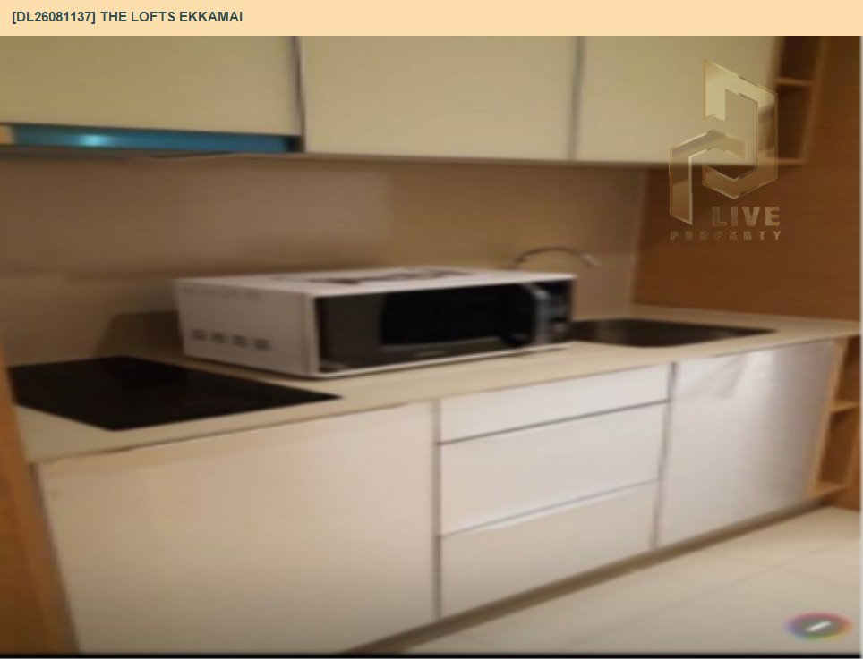 รูป DL26081137 ให้เช่าคอนโด เดอะ ล็อฟท์ เอกมัย (The Lofts Ekkamai) ใกล้ BTS เอกมัย พร้อมเข้าอยู่ โทรด่วน 0614453194 LineID @952jdxxk - รูปที่ 13/13