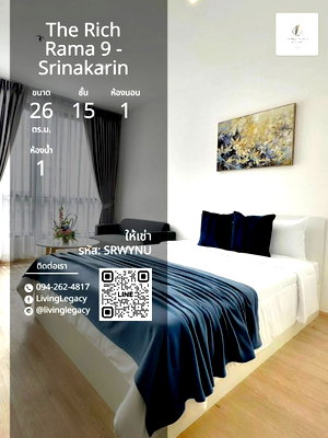Condos for rent : SRWYNU For Rent: The Rich Rama 9 - Srinakarin Floor 15 | 26 sq.m. | 16,000 THB/mo | LINE: @livinglegacy