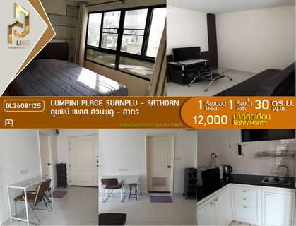 รูปภาพ DL26081125 ให้เช่าคอนโด ลุมพินี เพลส สวนพลู - สาทร (Lumpini Place Suanplu - Sathorn) ใกล้ BTS ศาลาแดง พร้อมเข้าอยู่ โทรด่วน 0614453194 LineID @952jdxxk