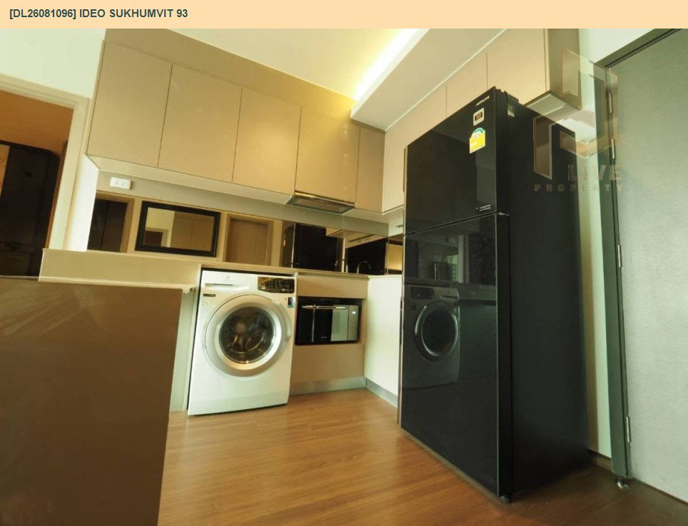 รูป DL26081096 ให้เช่าคอนโด ไอดีโอ สุขุมวิท 93  (IDEO Sukhumvit 93) ใกล้ BTS บางจาก พร้อมเข้าอยู่ โทรด่วน 0653619502 LineID @952jdxxk - รูปที่ 3/6