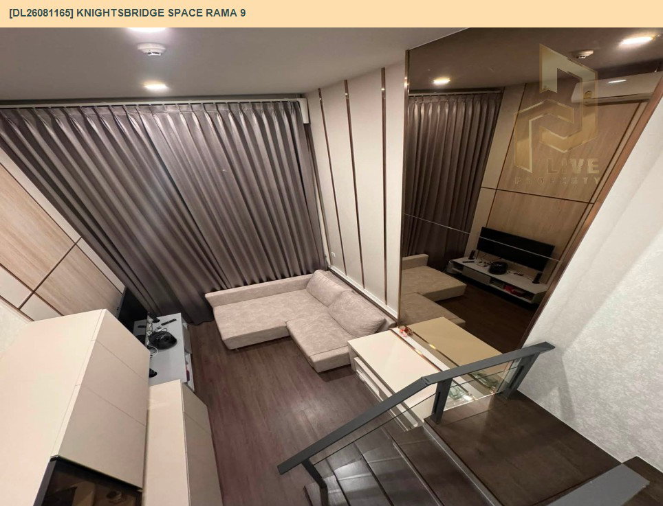 รูป DL26081165 ขายคอนโด ไนท์บริดจ์ สเปซ พระราม 9 (Knightsbridge Space Rama 9) ใกล้ MRT พระราม 9 พร้อมเข้าอยู่ โทรด่วน 0638692663 LineID @952jdxxk - รูปที่ 12/15